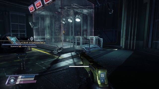 Prey (2017) - разум без границ - ФИНАЛ смотреть онлайн