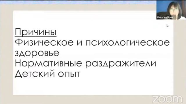 Как не раздражаться на детей
