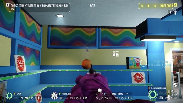 БАГИ это про PAYDAY смотреть онлайн