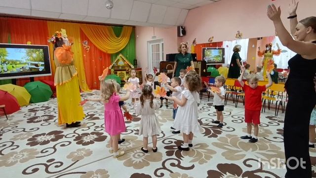 Развлечение "Прощание с осенью" 🍂🍁🍃 смотреть онлайн