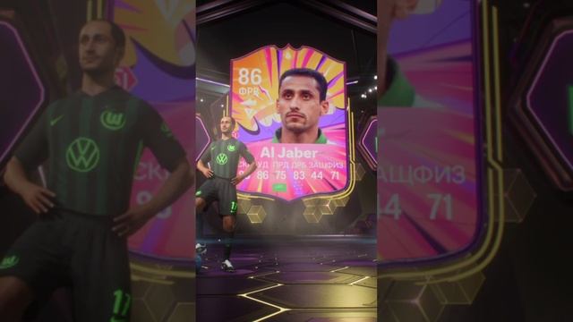 СОБРАЛ УЛУЧШЕНИЕ БАЗОВОГО ГЕРОЯ 88 FUT 25 ★ ОТКРЫЛ НАБОР С БАЗОВЫМ ГЕРОЕМ FC25