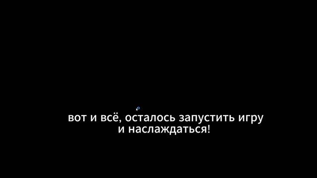 Гайд на руссификатор Voices Of The Void | VOTV #voicesofthevoid #русскийязык