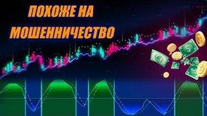 Самый эффективный индикатор для трейдинга. Стратегия, нацеленная на успех.