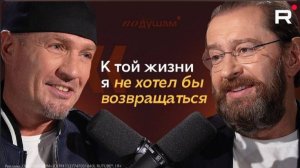 КОНСТАНТИН ХАБЕНСКИЙ разговор "ПО ДУМАМ".