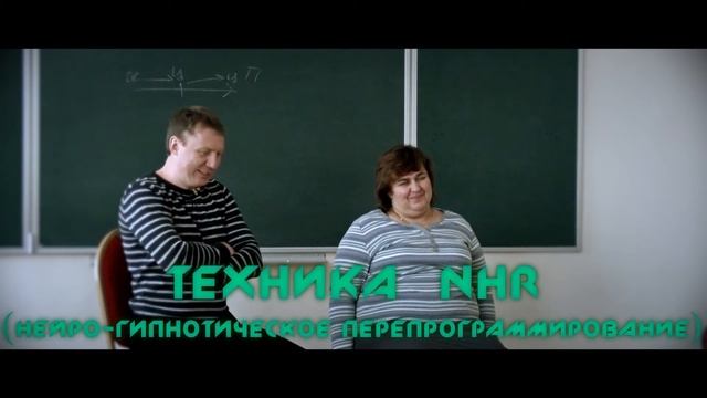 Техники НЛП