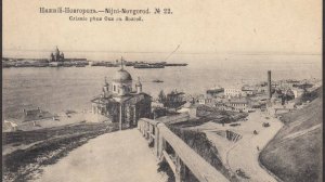 Нижний Новгород, небольшой рассказ о старинном городе с богатой историей в современном  ритме.