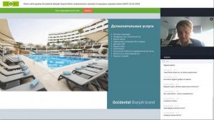 Чем удивит гостей Occidental Sharjah Grand Hotel с собственным выходом к бассейну и пляжу летом-2024