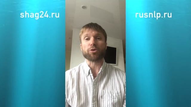 Михаил Шипулин с семинаром коучинга в Красноярске 2019 смотреть онлайн