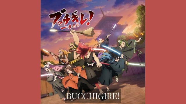 Bucchigire! - BUCCHIGIRE!