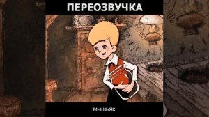 поржать