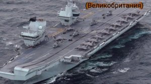 Самые длинные авианосцы (и авианесущие крейсера) в мире