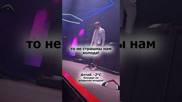 Сергей АРУТЮНОВ - Когда мы вместе, не страшны нам холода