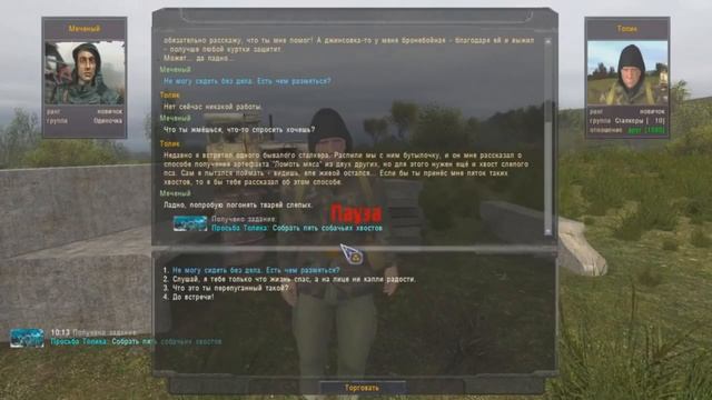 S.T.A.L.K.E.R ТОП - 5 ЛУЧШИХ МОДОВ января 2022 | сталкер моды 2022| МОДЫ НА ЯНВАРЬ #3