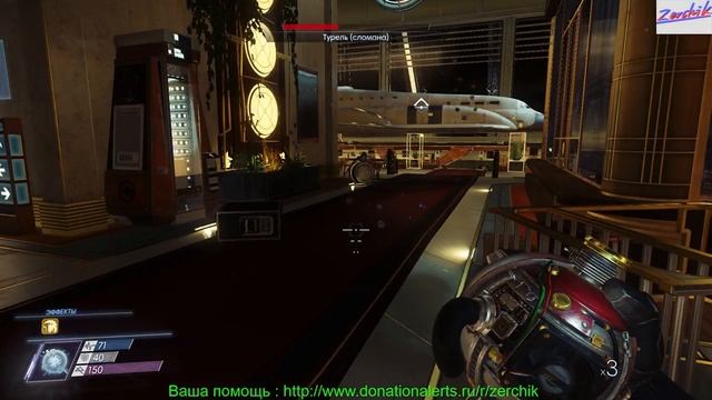 Prey 2017. Прохождение.