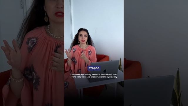 Какие у вас есть возможности после получения профессии «Ведический Астролог» смотреть онлайн