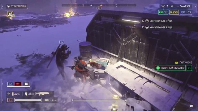 Hellbipers2 смотреть онлайн