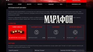 Warface Хелооуинский МАРАФОН