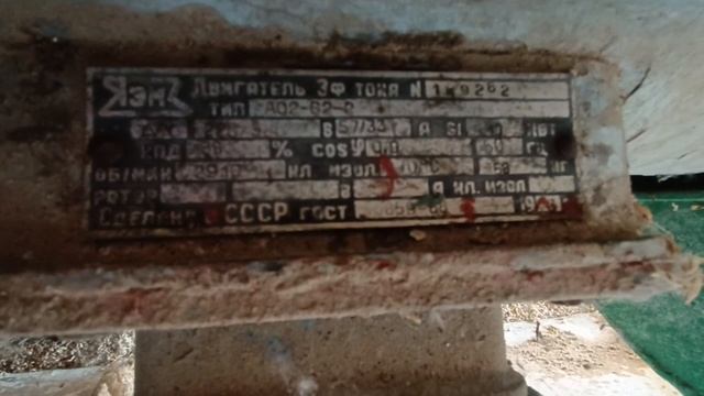 Пневматическая зернодробилка экспресс-обзор от Константина Сорокина