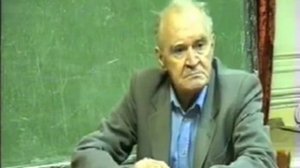 Побиск Георгиевич Кузнецов. Лекция от 13.02.95г.