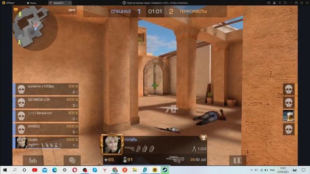 Stendoff 2 Закладка Бомбы #стендофф #stendoff стендофф смотреть онлайн