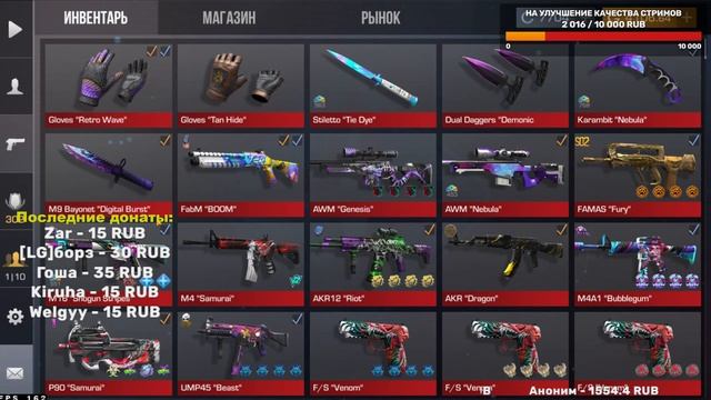 Стрим Стандофф 2 / ДУЭЛИ БЕСПЛАТНО смотреть онлайн