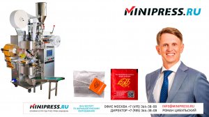 Машина упаковки чая в пакетик и конверт TC-18 Minipress.ru