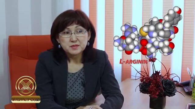 Про L-Аргинин