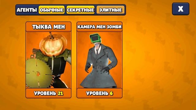 САМЫЕ ИМБОВЫЕ ПЕРСЫ В ТУАЛЕТ АГЕНТС! смотреть онлайн