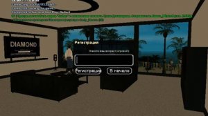 КАК ИГРАТЬ В ГТА САН АНДРЕАС ПО СЕТИ???