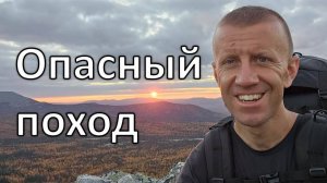 Пропавшие туристы, волки, медведи | хребет Машак | Поднялся на 8 вершин