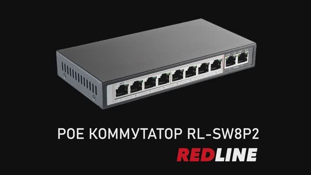 10-портовый POE коммутатор RL-SW8P2