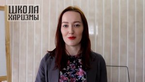 Отзыв Айгуль о курсе ораторского мастерства