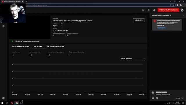 Serious Sam: The First Encounter, Древний Египет смотреть онлайн