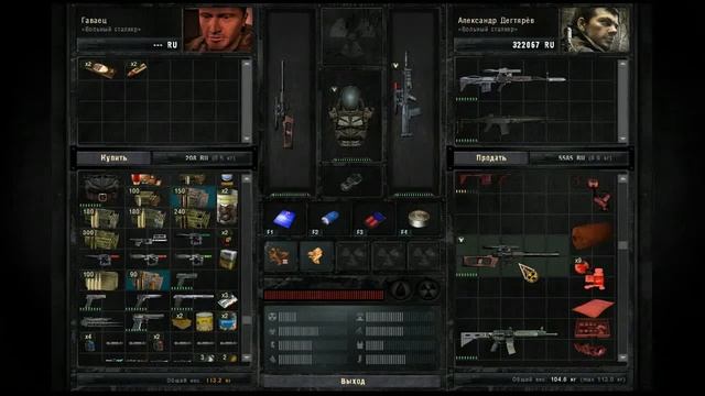 S T A L K E R 2 Эпизод 4 Окресности Юпитера Серия 9 Материалы и Вознограждения смотреть онлайн