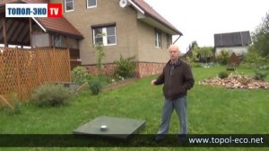 ТОПАС. Отзыв об автономной канализации.