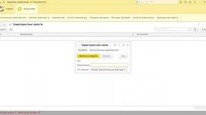 Подготовка К Специалисту по платформе:9 Билет Оперативный Учет