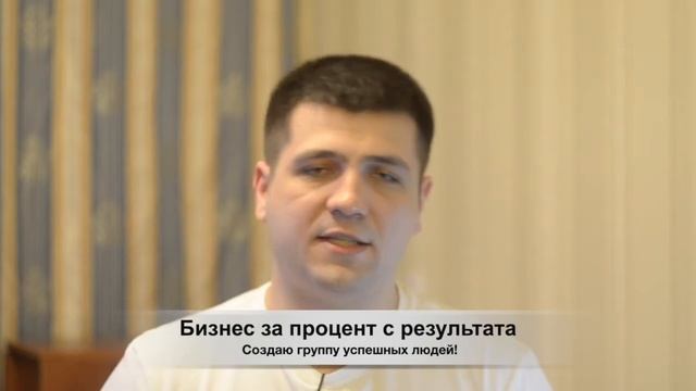 Наставник Гринвей: Бесплатный коучинг по бизнесу смотреть онлайн