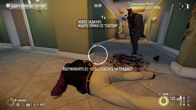 PAYDAY 2 what? You want me to Dance? / Scarface Mansion job/mayhem смотреть онлайн