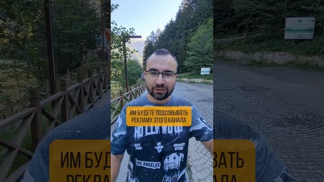 Как удешевить цену за подписчика в Телеграм #telegram