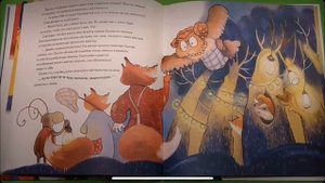 Сказка засыпай-ка для малышей и детей/ сонная сказка / Охота на сон / залипательная сказка