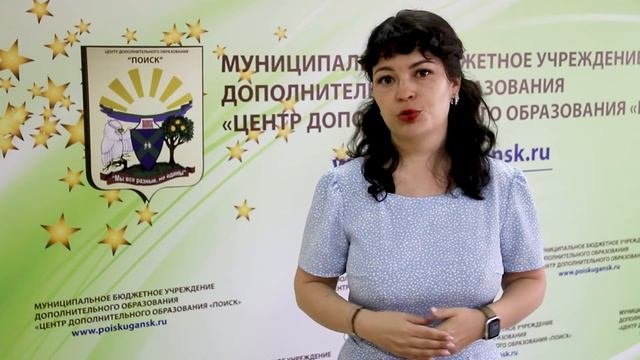 Моё образовательное решение - глобальным вызовам.