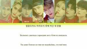 STRAY KIDS - THUNDEROUS [ПЕРЕВОД/КИРИЛЛИЗАЦИЯ/COLOR CODED LYRICS]