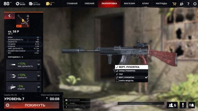 Survarium - Продолжаем выкачивать модули! - часть 2; 18+, много мата! :) смотреть онлайн