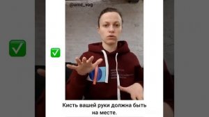 Правила дактилирования