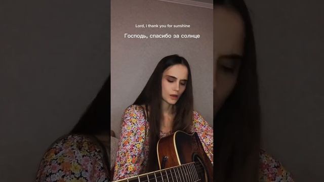 ❤️ #music #cover #coversong #covergitar #guitar #кавернагитаре #кавер #гитара #люблюпеть #песня