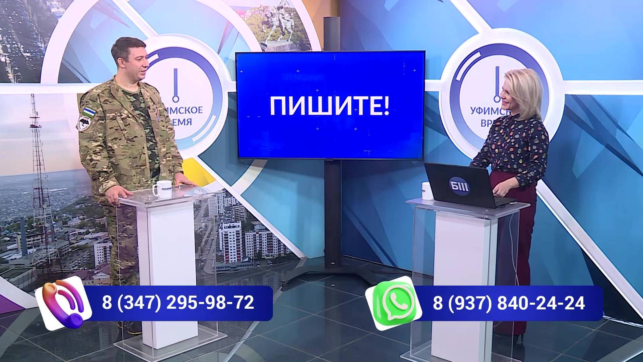 “Уфимское время” 29 октября: Депутат Курултая РБ рассказал, почему ушел добровольцем на СВО