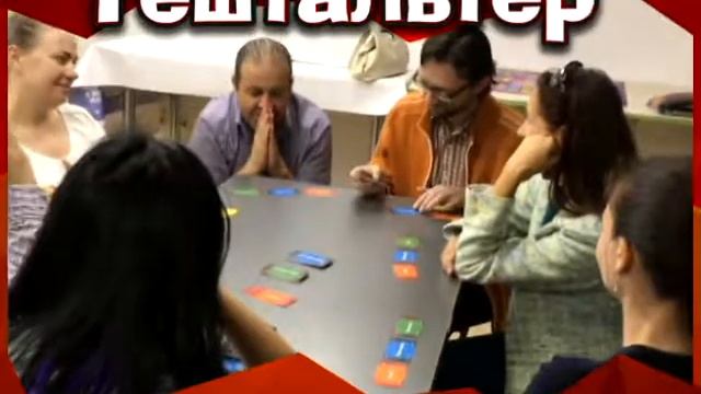 Гештальтер - игровой процесс смотреть онлайн