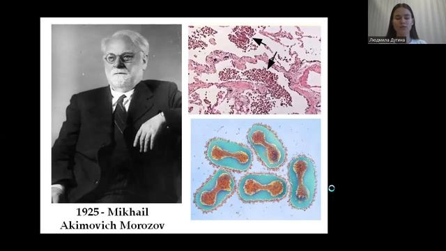 ВКЛАД ОТЕЧЕСТВЕННЫХ УЧЁНЫХ-МЕДИКОВ В РАЗВИТИЕ ВИРУСОЛОГИИ, КАК ОБЛАСТИ МЕДИЦИНЫ