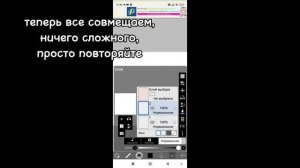 🥰 КАК СДЕЛАТЬ АВАТАРКУ НА ТЕЛЕФОНЕ 🥰 ГАЙД НА АВУ В ibis paint x #аватарки
