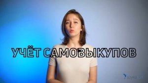 Презентация SoykaSoft